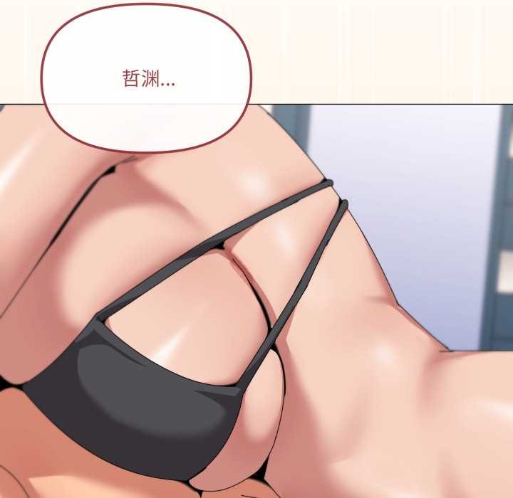 79P - 家人之间这样不好吧？