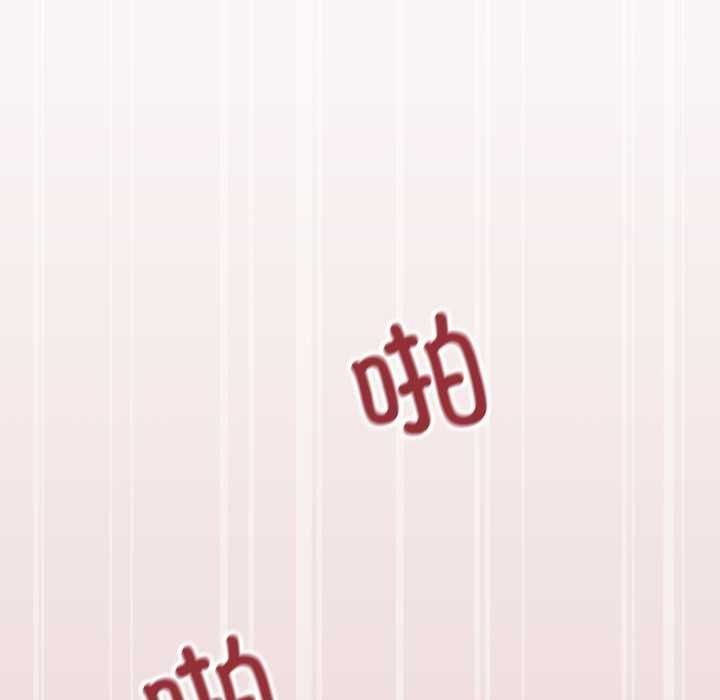 83P - 家人之间这样不好吧？