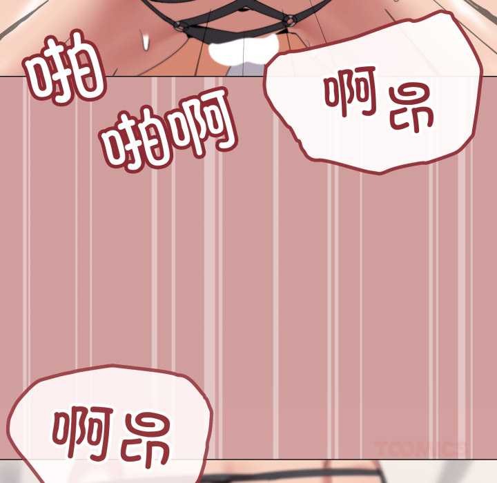 87P - 家人之间这样不好吧？