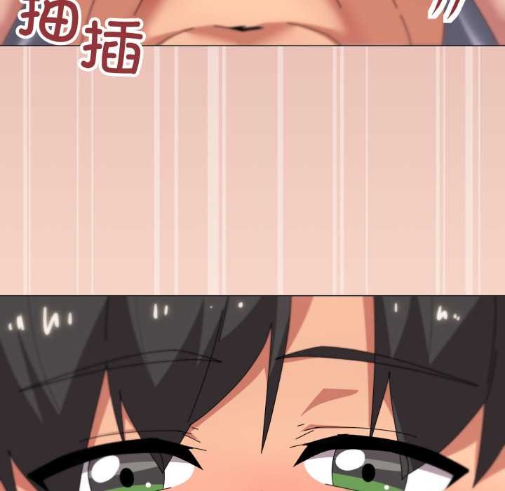 89P - 家人之间这样不好吧？