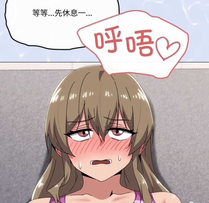 8P - 家人之间这样不好吧？