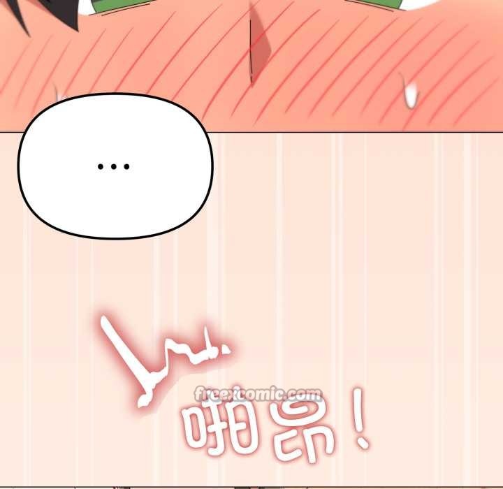 90P - 家人之间这样不好吧？