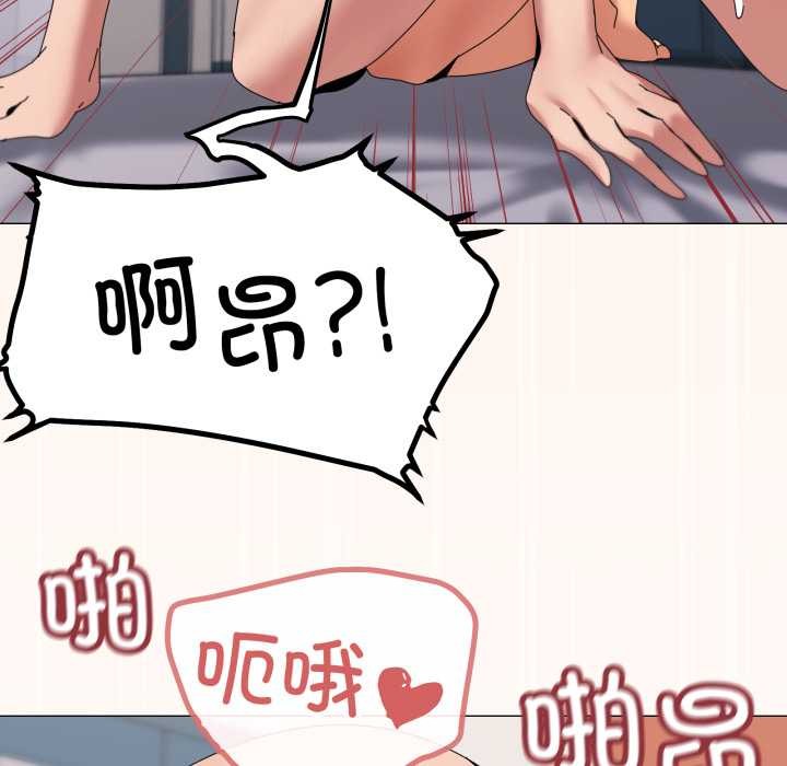 92P - 家人之间这样不好吧？