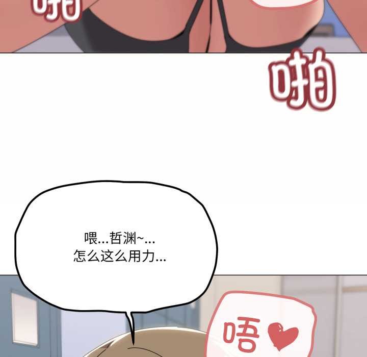 94P - 家人之间这样不好吧？