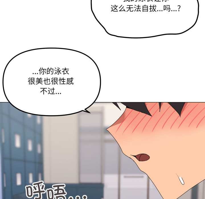 96P - 家人之间这样不好吧？
