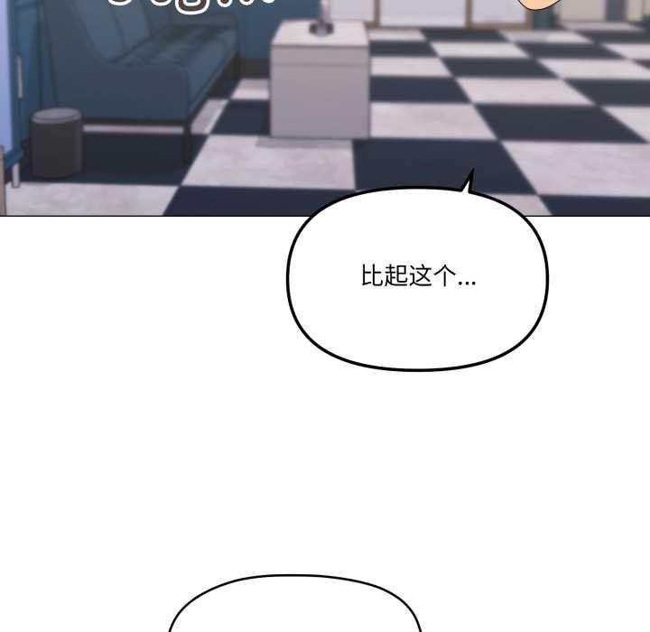 97P - 家人之间这样不好吧？