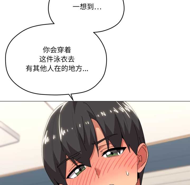 98P - 家人之间这样不好吧？