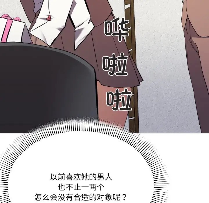 101P - 家人之间这样不好吧？