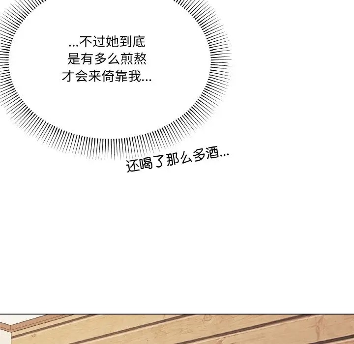 104P - 家人之间这样不好吧？