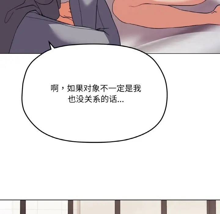 122P - 家人之间这样不好吧？