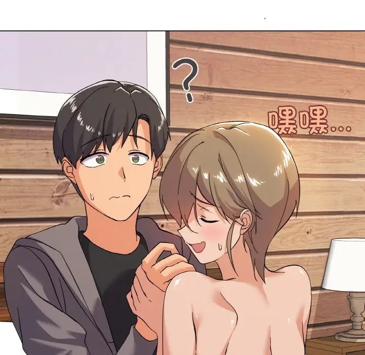 126P - 家人之间这样不好吧？