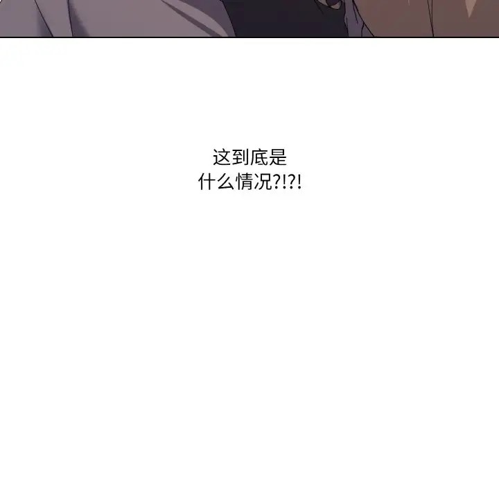 12P - 家人之间这样不好吧？