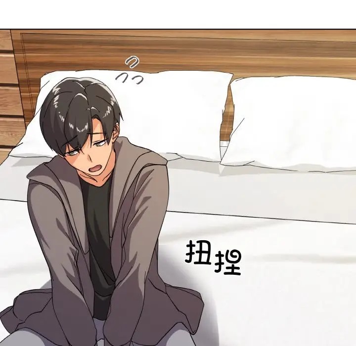 131P - 家人之间这样不好吧？