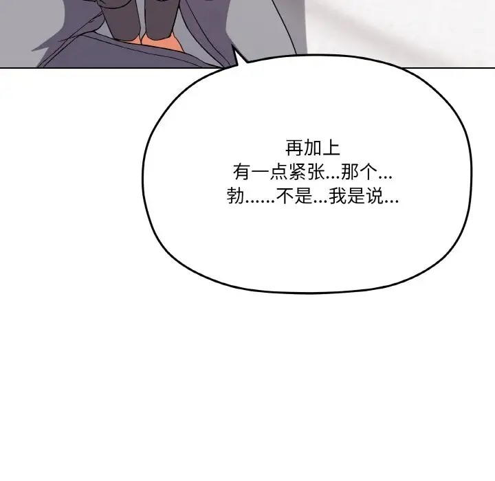 132P - 家人之间这样不好吧？