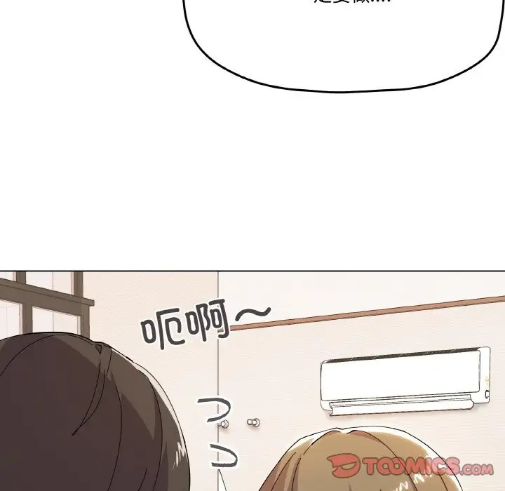 135P - 家人之间这样不好吧？