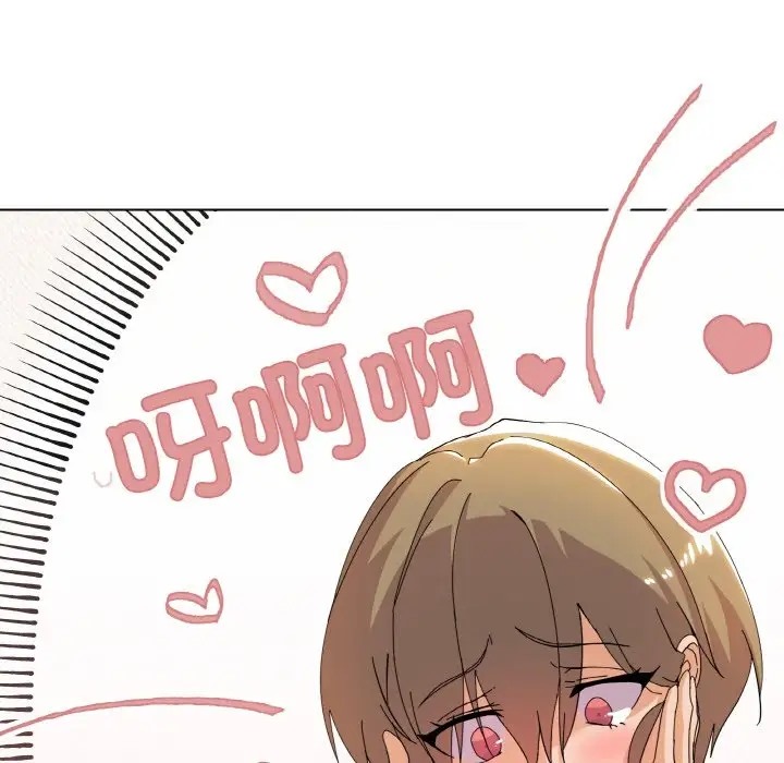 137P - 家人之间这样不好吧？