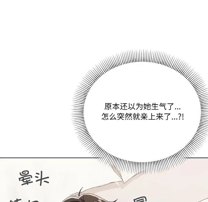 13P - 家人之间这样不好吧？