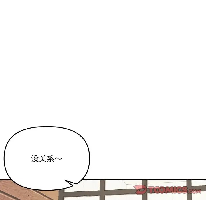 141P - 家人之间这样不好吧？
