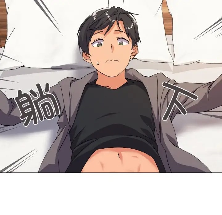 145P - 家人之间这样不好吧？