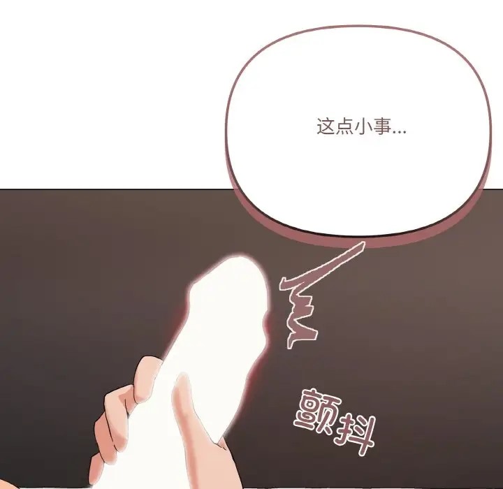 148P - 家人之间这样不好吧？