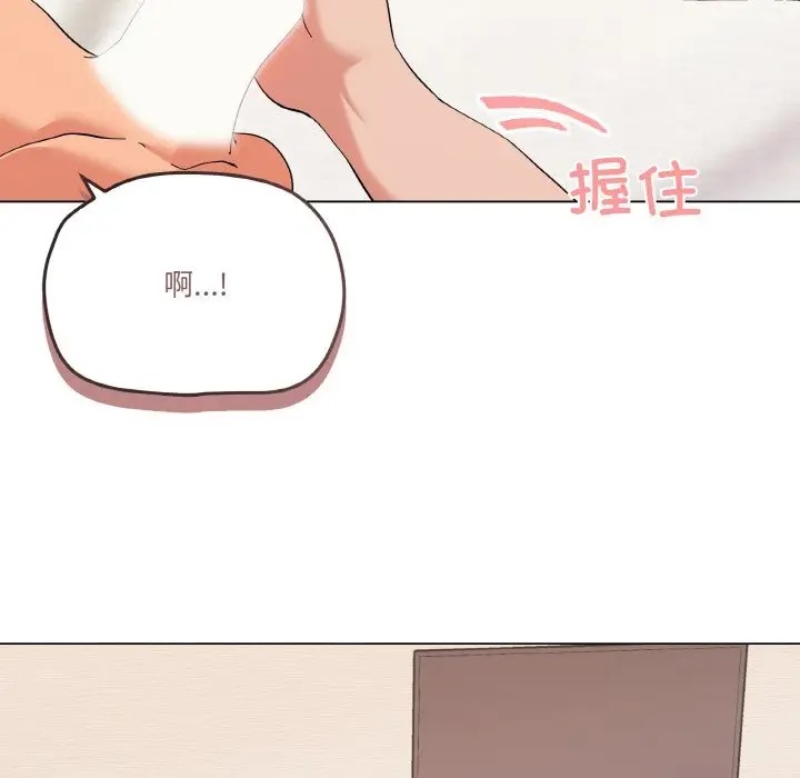 149P - 家人之间这样不好吧？
