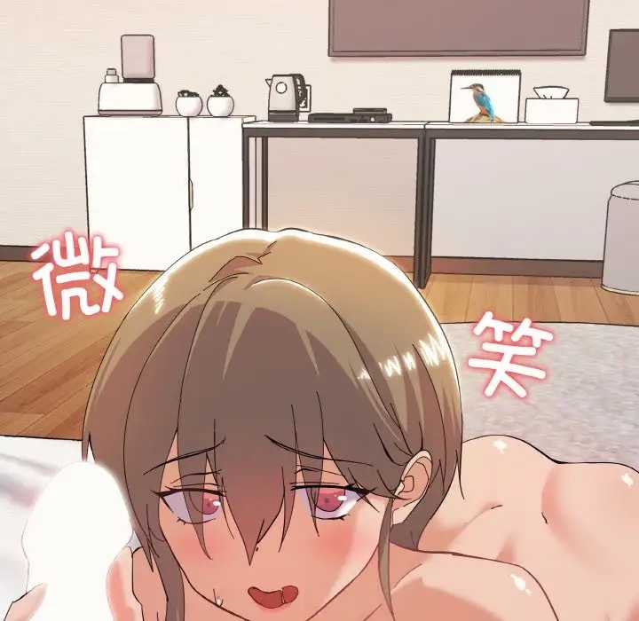 150P - 家人之间这样不好吧？