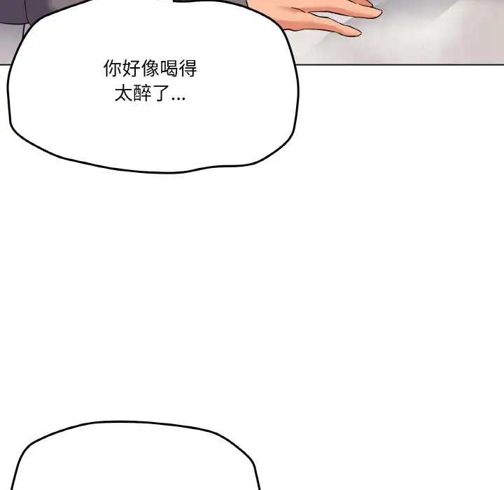 17P - 家人之间这样不好吧？