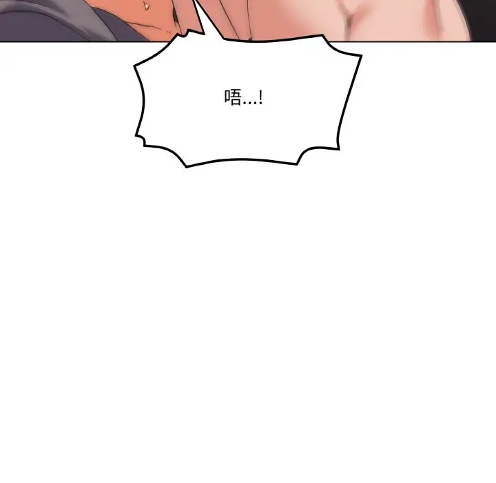 19P - 家人之间这样不好吧？