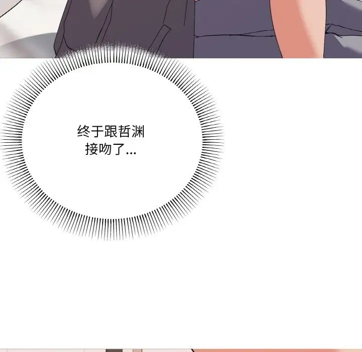 25P - 家人之间这样不好吧？