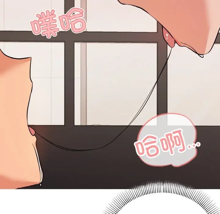 26P - 家人之间这样不好吧？