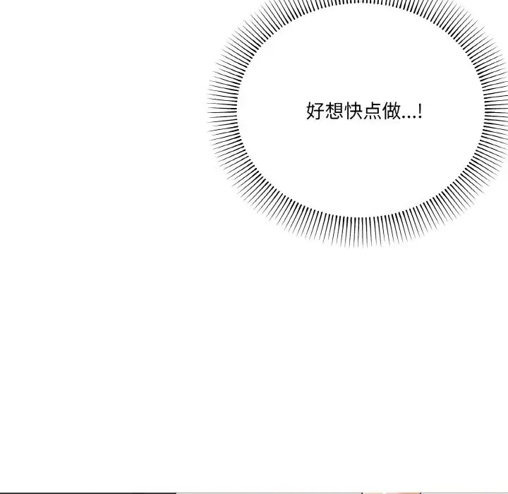 29P - 家人之间这样不好吧？