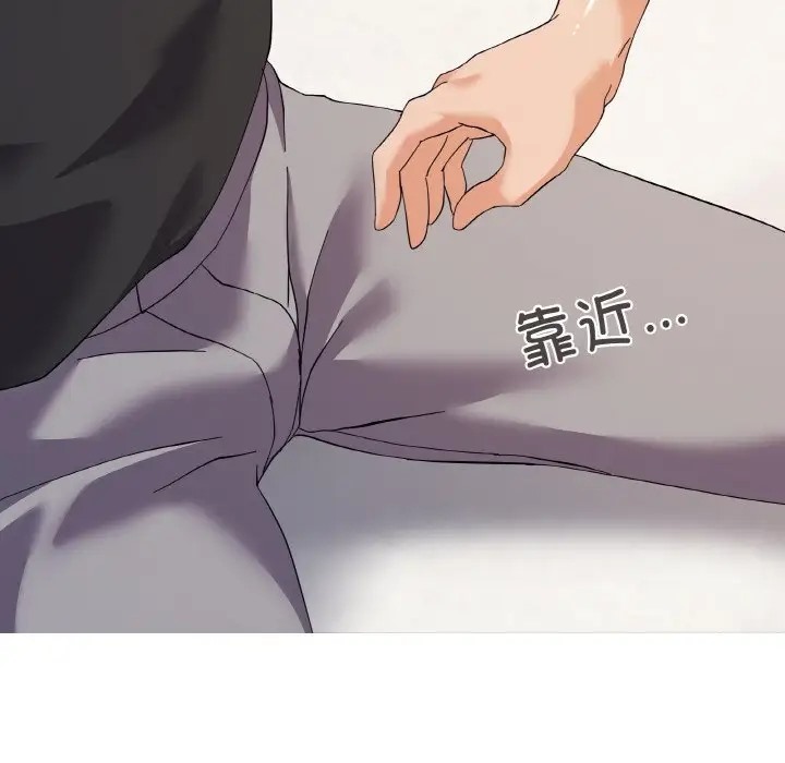 30P - 家人之间这样不好吧？