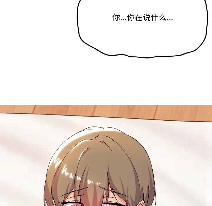46P - 家人之间这样不好吧？