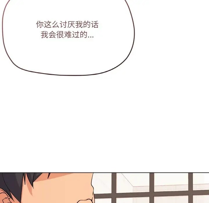 48P - 家人之间这样不好吧？