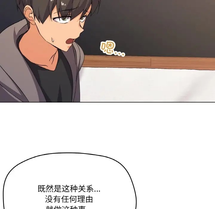 53P - 家人之间这样不好吧？