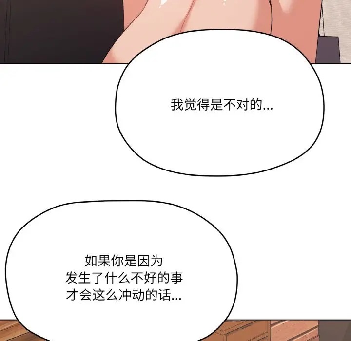55P - 家人之间这样不好吧？