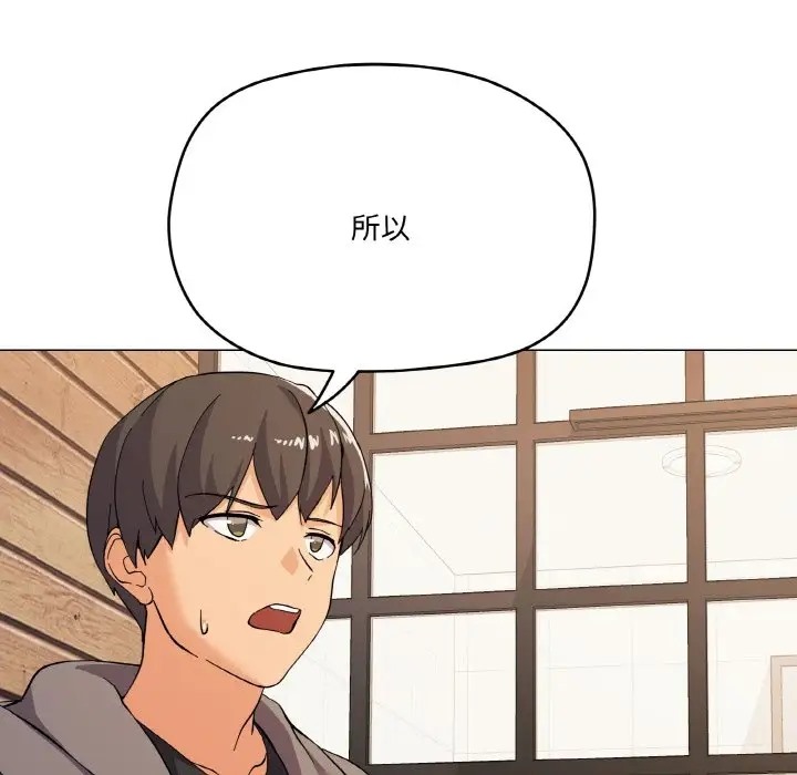 60P - 家人之间这样不好吧？