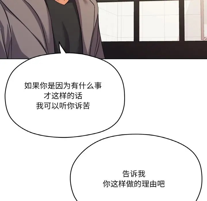 61P - 家人之间这样不好吧？