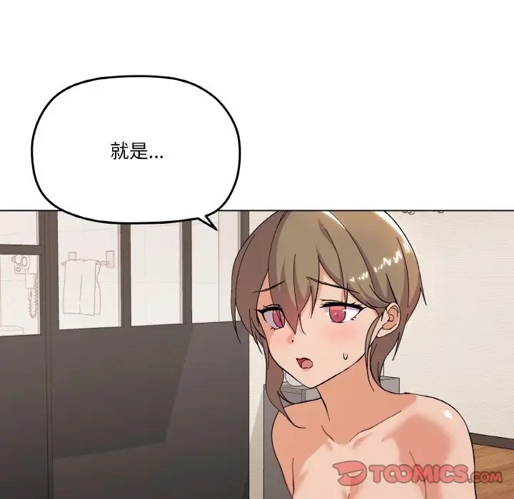69P - 家人之间这样不好吧？