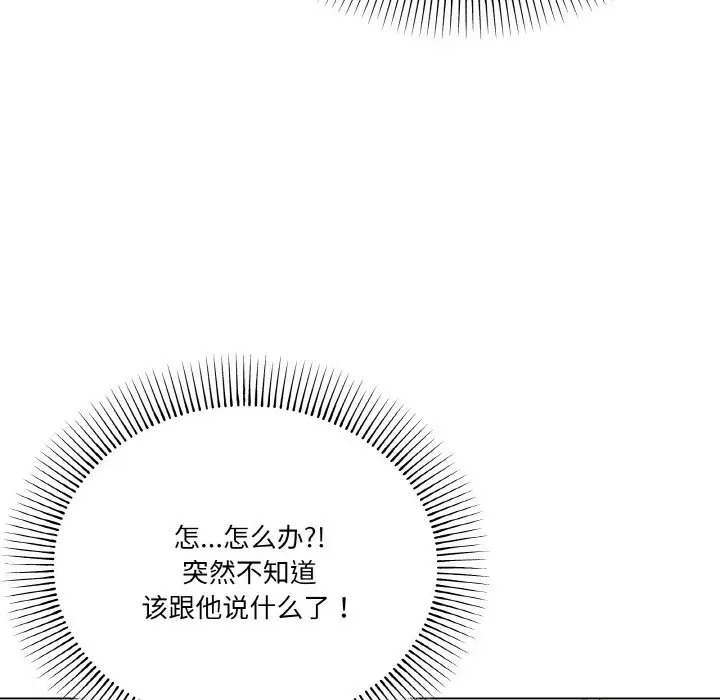 73P - 家人之间这样不好吧？