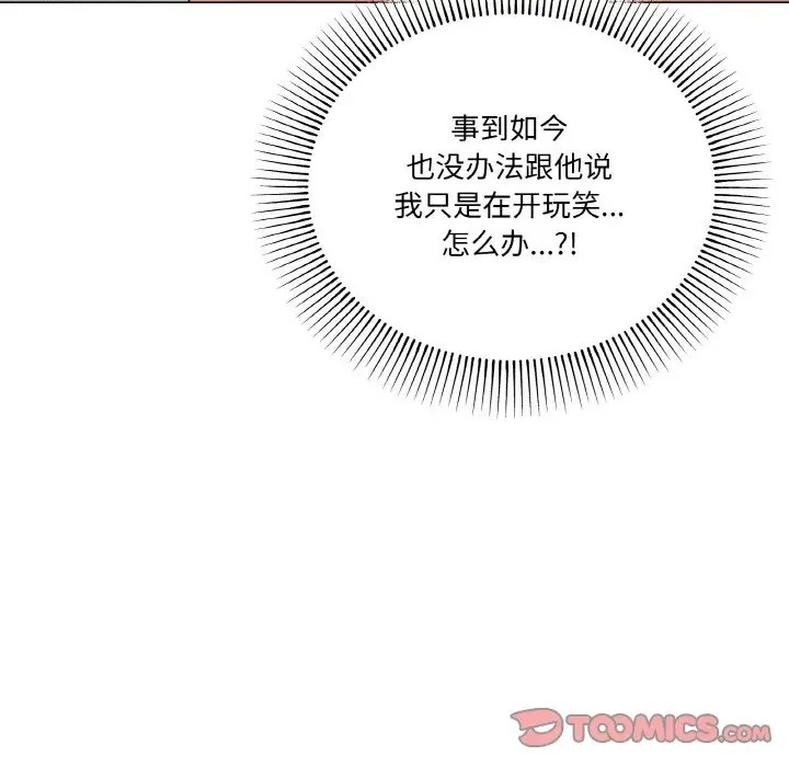 75P - 家人之间这样不好吧？