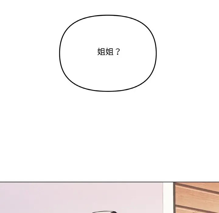 76P - 家人之间这样不好吧？
