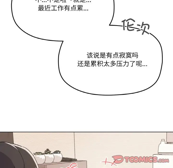 81P - 家人之间这样不好吧？