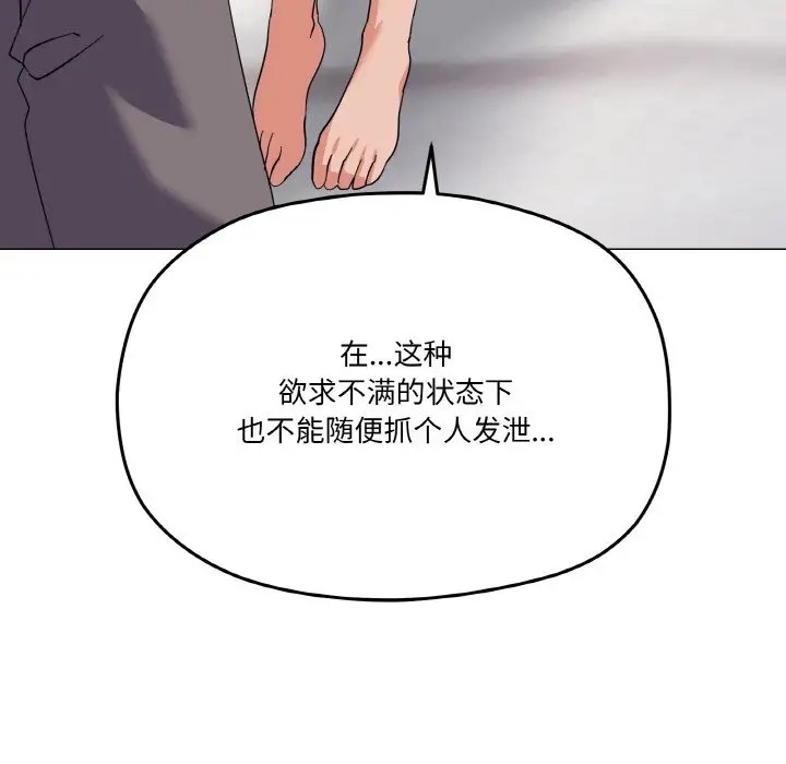 83P - 家人之间这样不好吧？