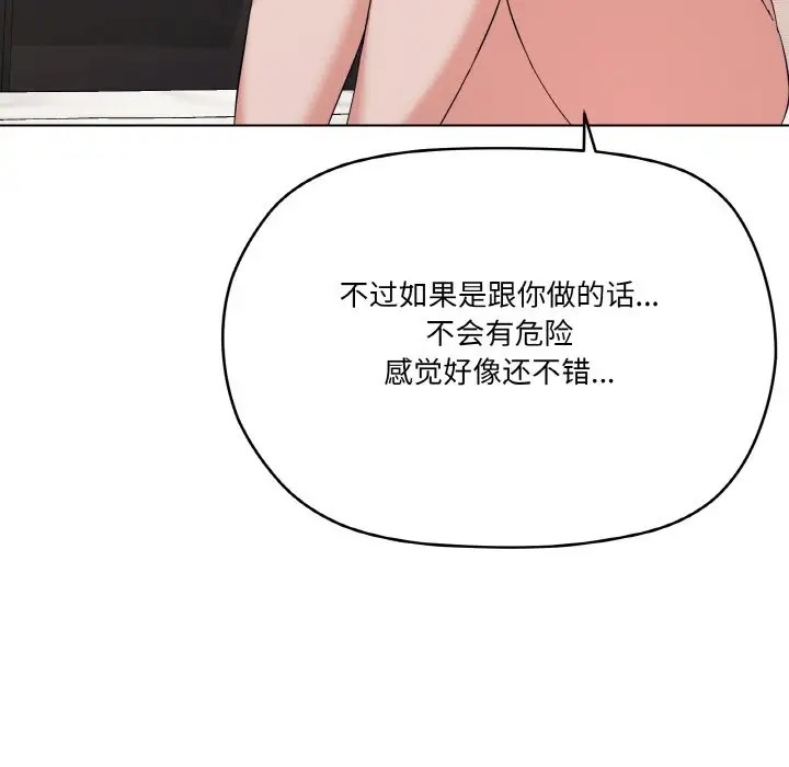 86P - 家人之间这样不好吧？