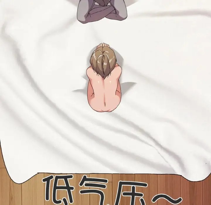 90P - 家人之间这样不好吧？