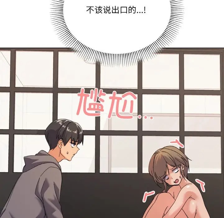 94P - 家人之间这样不好吧？