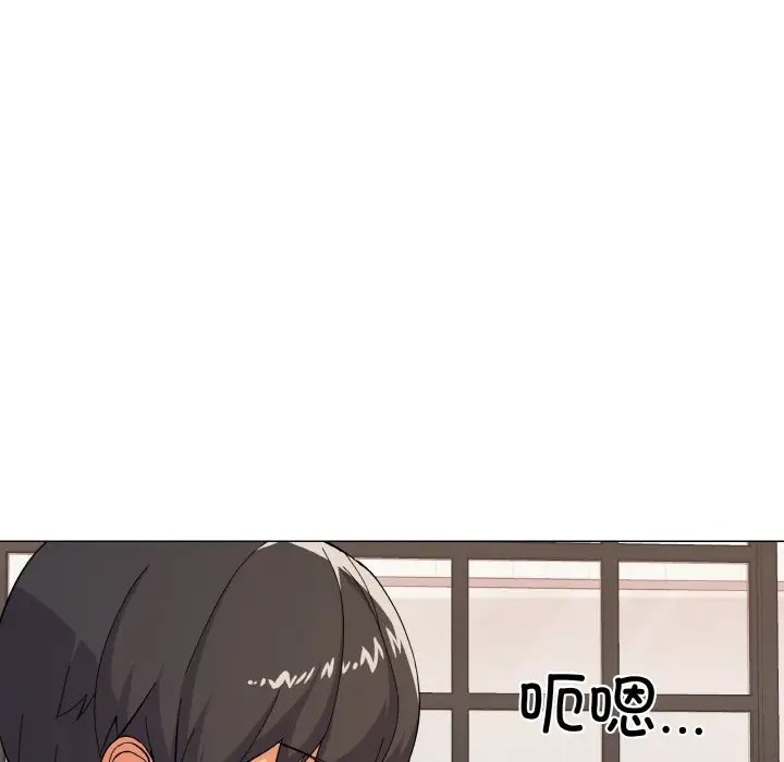 96P - 家人之间这样不好吧？
