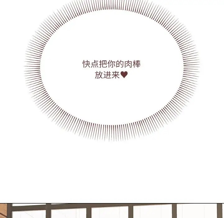 101P - 家人之间这样不好吧？