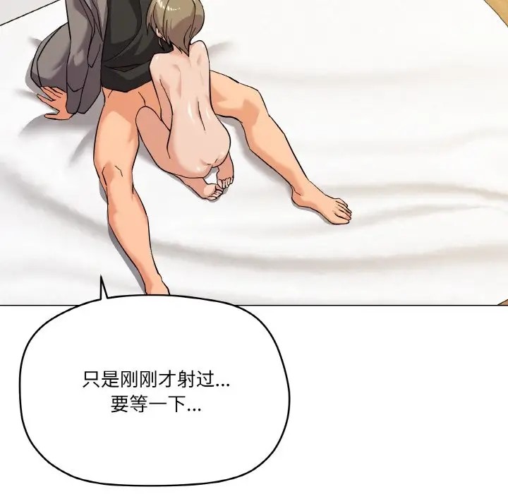 104P - 家人之间这样不好吧？
